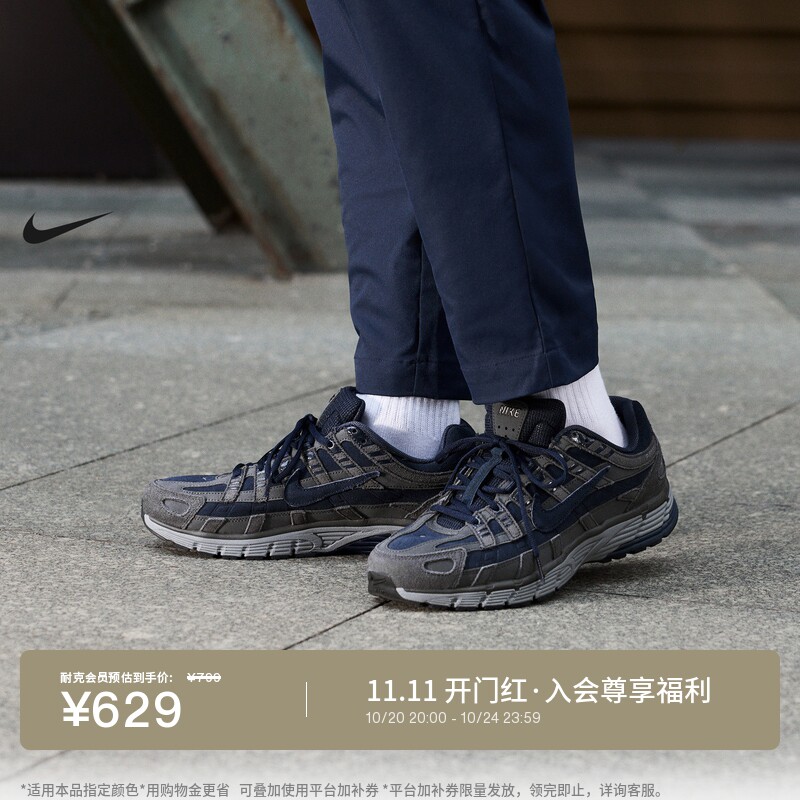 Nike耐克透气缓震男子网眼运动鞋
