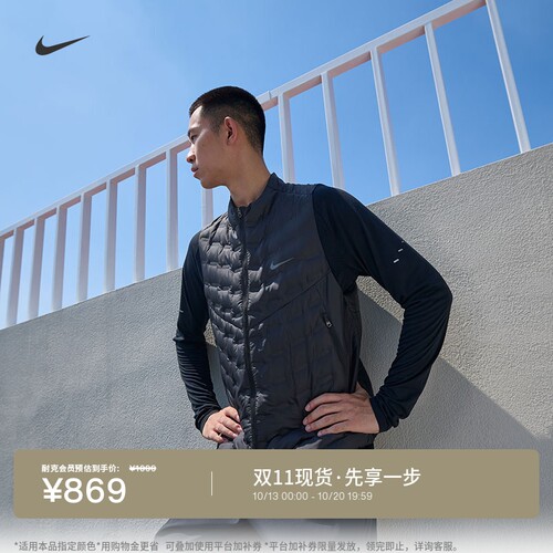 Nike耐克防泼水羽绒服男跑步马甲