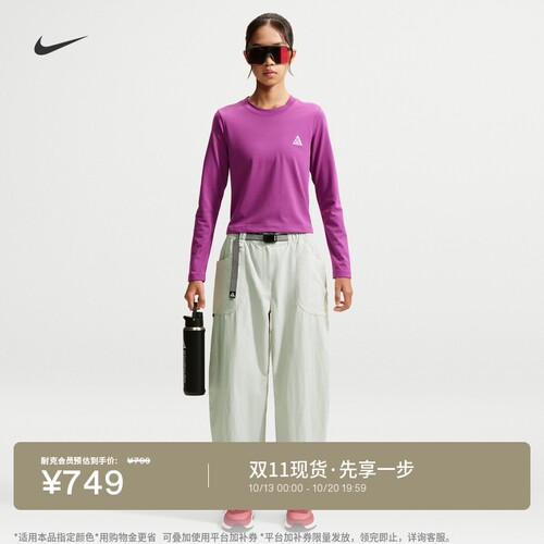 Nike耐克ACG户外防泼水女九分裤