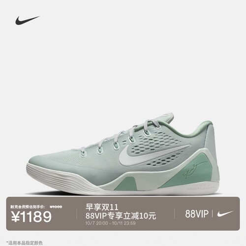 Nike耐克科比9男女实战篮球鞋