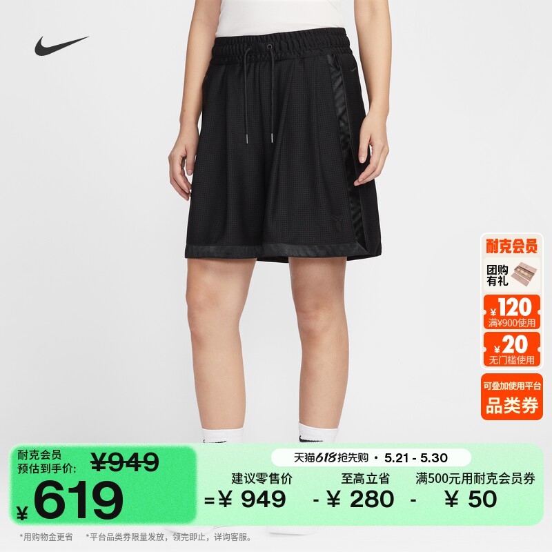 耐克全明星科比女子速干篮球短裤夏季舒适运动裤NIKE KOBE IF4809