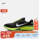 夏季 官方NIKE 耐克男子公路专业跑步鞋 新款 HV3169 JOURNEY RUN