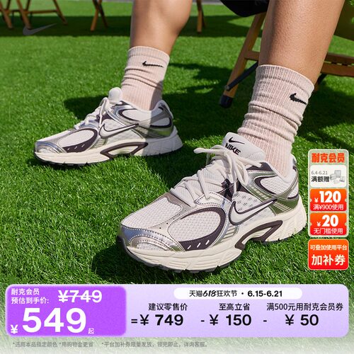 Nike耐克复古跑鞋风透气男运动鞋