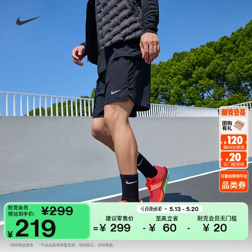 Nike耐克CHALLENGER无衬裤男短裤