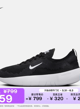 耐克女子健身飞织训练鞋透气缓震运动NIKE FREE 2025 HF2720