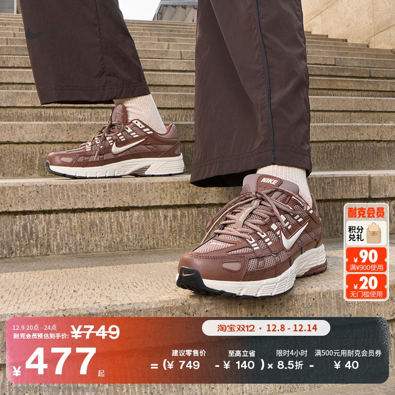ͿŮ͸˶ЬЬ绺NIKE P-6000 BV1021 457Ԫ