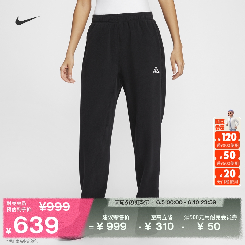 ۻ㣺010/ú/ɽ XS NikeͿACGͶŮŷֿ639Ԫ