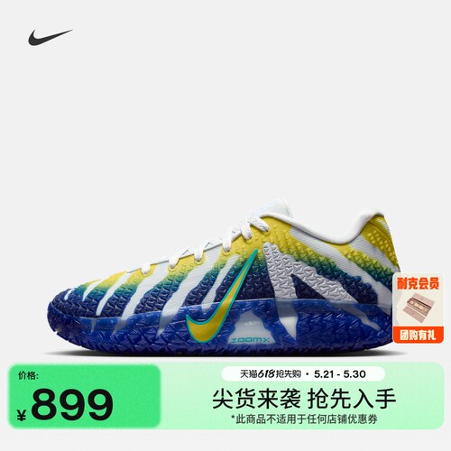 Nike耐克莫兰特3男子实战篮球鞋
