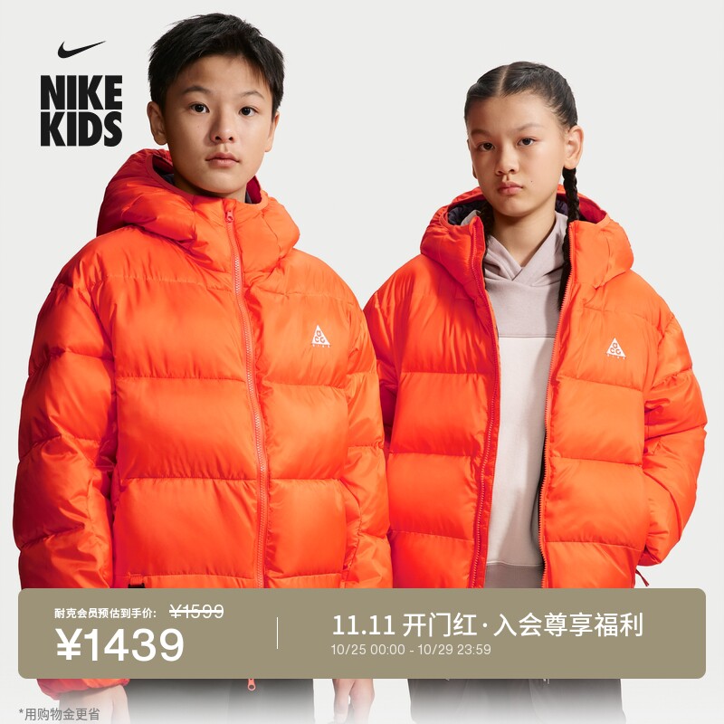 Nike耐克ACG户外青少年夹克外套
