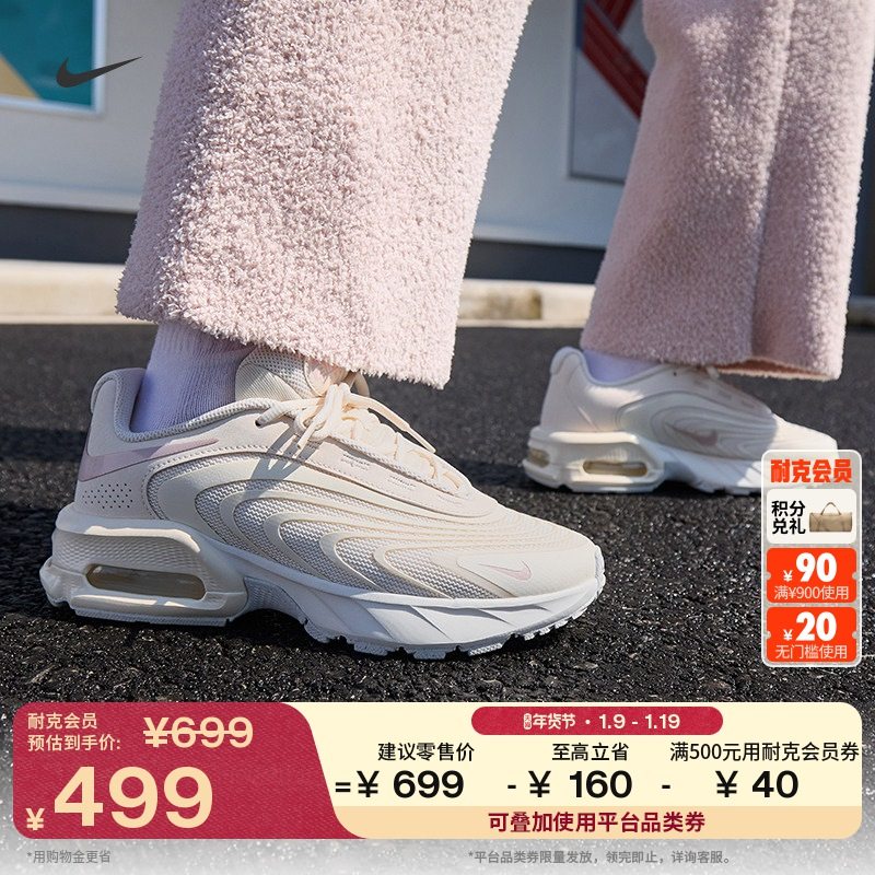 105����/��ɰ�Һ�/�������� 35.5 Nike�Ϳ˻���ʱ��Ů�˶�Ь����Ь 499Ԫ