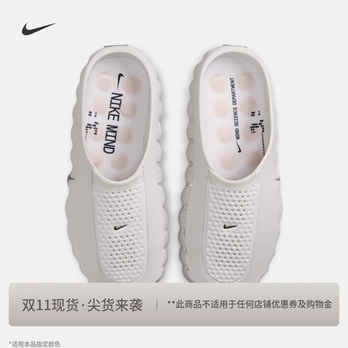 Nike耐克抓地透气室内女赛前拖鞋