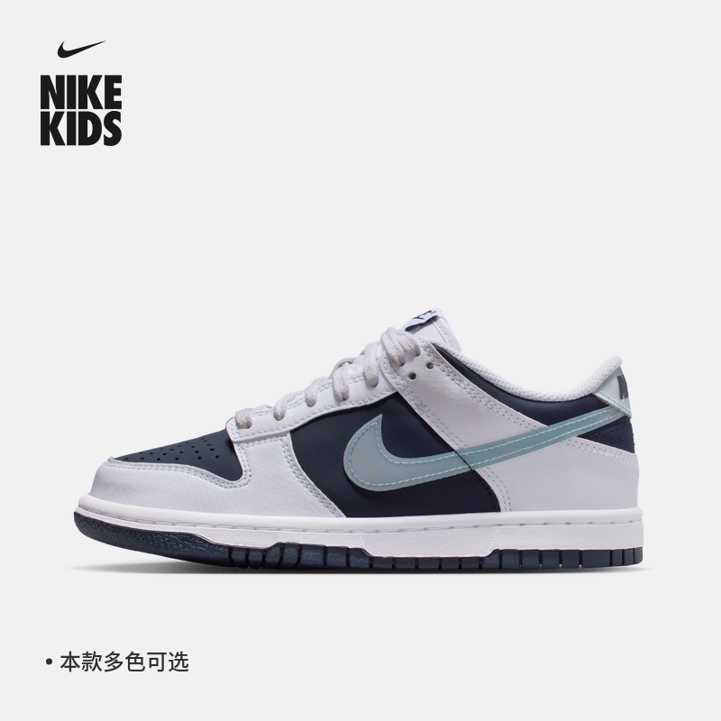 Nike耐克Dunk轻便大童运动鞋板鞋