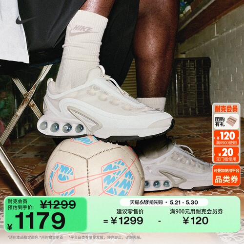 Nike耐克AMDN男子运动鞋气垫鞋