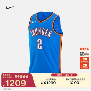 耐克俄克拉荷马城雷霆队男透气速干球衣春季新款NIKE NBA CW3455