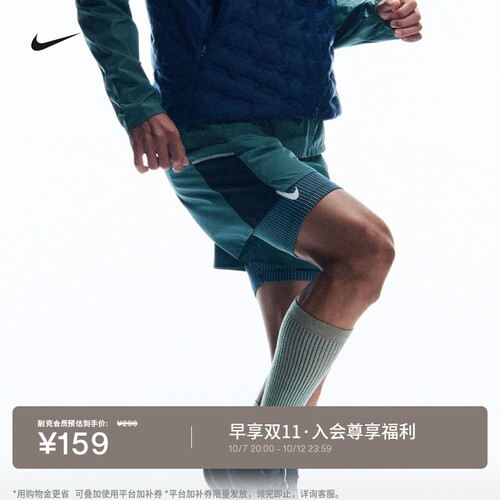 Nike耐克MILER速干男短裤无衬裤