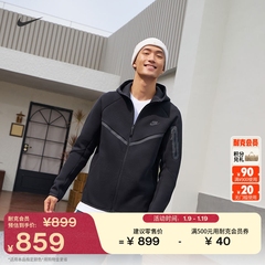 耐克男子休闲针织卫衣春季叠搭舒适拉链口袋连帽衫NIKE HV0950