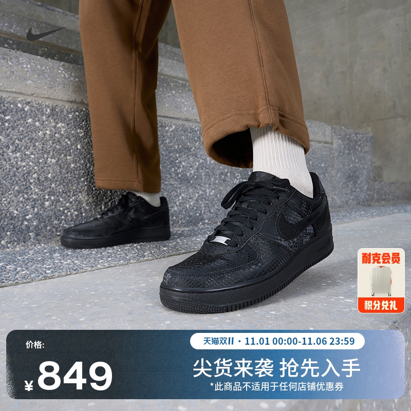 Nike耐克空军一号科比男子运动鞋