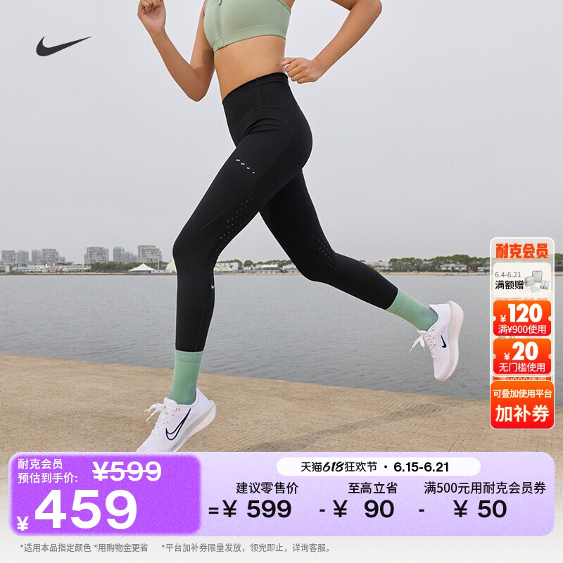 Nike耐克速干高腰女子九分紧身裤