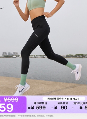 耐克女子速干训练跑步九分紧身裤秋高腰运动裤NIKE SWIFT HJ2253