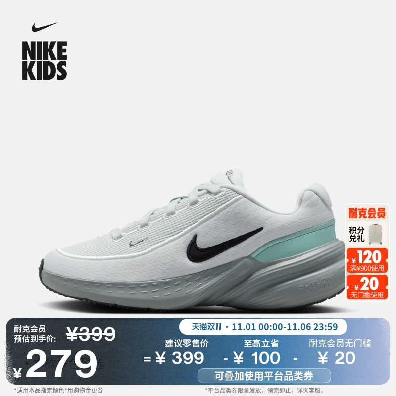 Nike耐克UpliftSC大童运动鞋