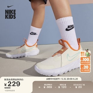 RUNNER2幼童运动童鞋 Nike耐克官方男女童FLEX 夏季 轻便抓地FQ6866