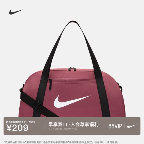 Nike耐克实用收纳舒适训练行李包