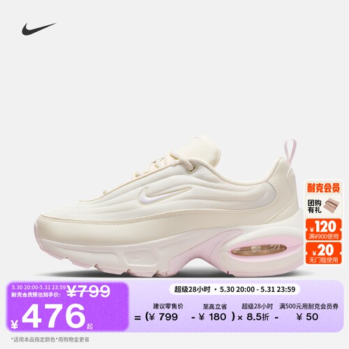 Nike耐克轻便缓震女运动鞋老爹鞋