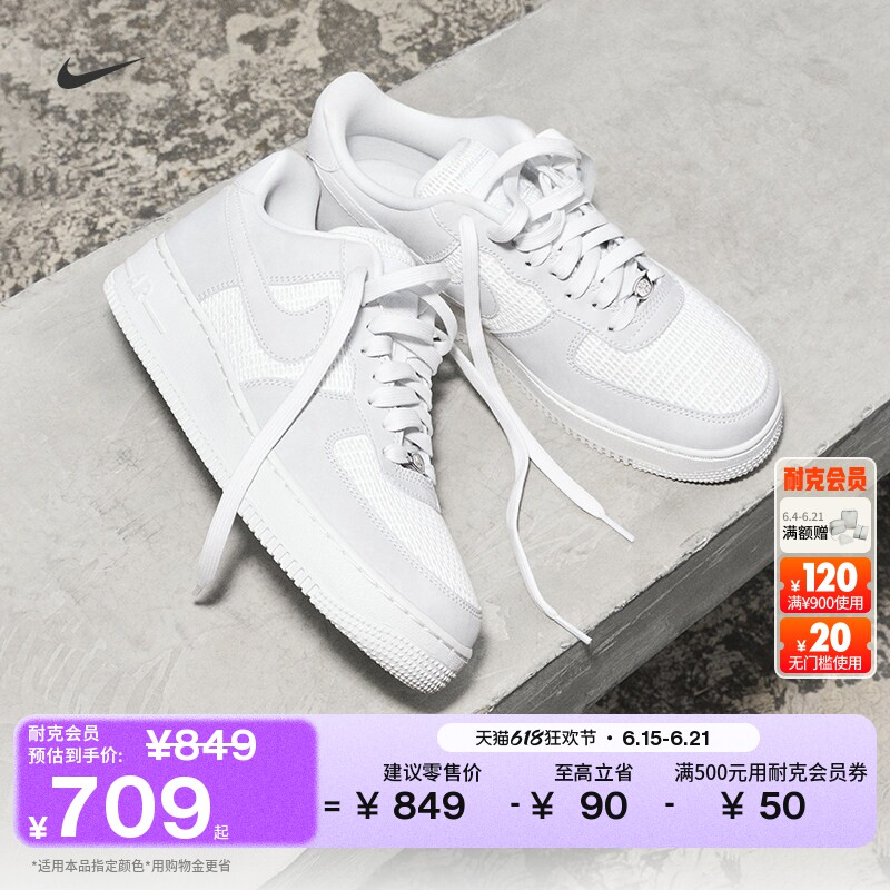 耐克空军一号男子平底运动鞋秋季板鞋NIKE AIR FORCE 1 II9807
