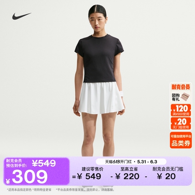 Nike耐克速干梭织女子网球半身裙