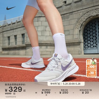 Nike耐克官方RUN SWIFT 3女子公路跑步鞋夏季透气缓震运动DR2698