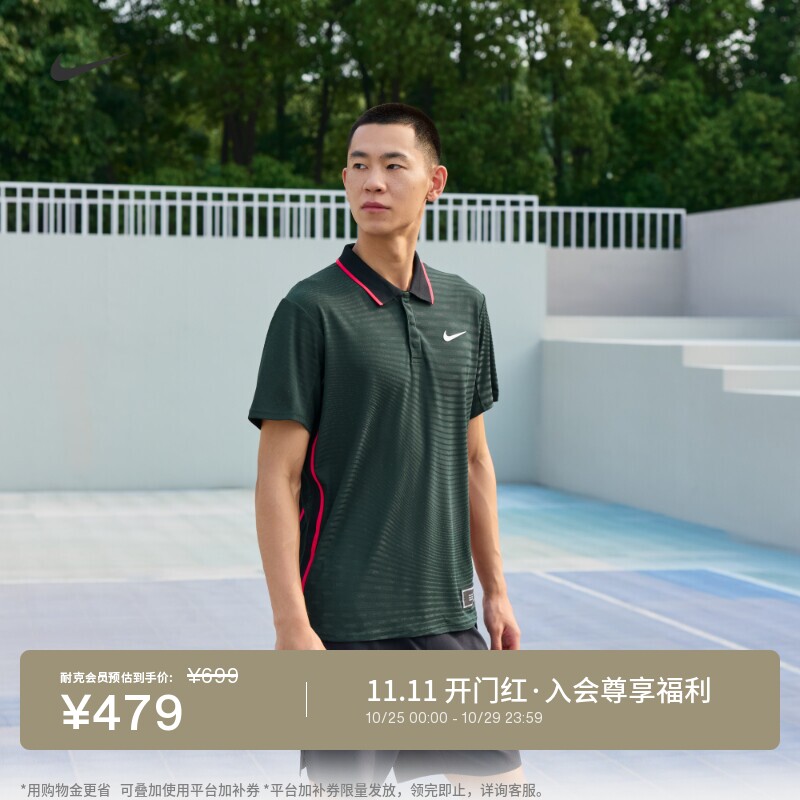 Nike耐克男短袖翻领T恤网球POLOS
