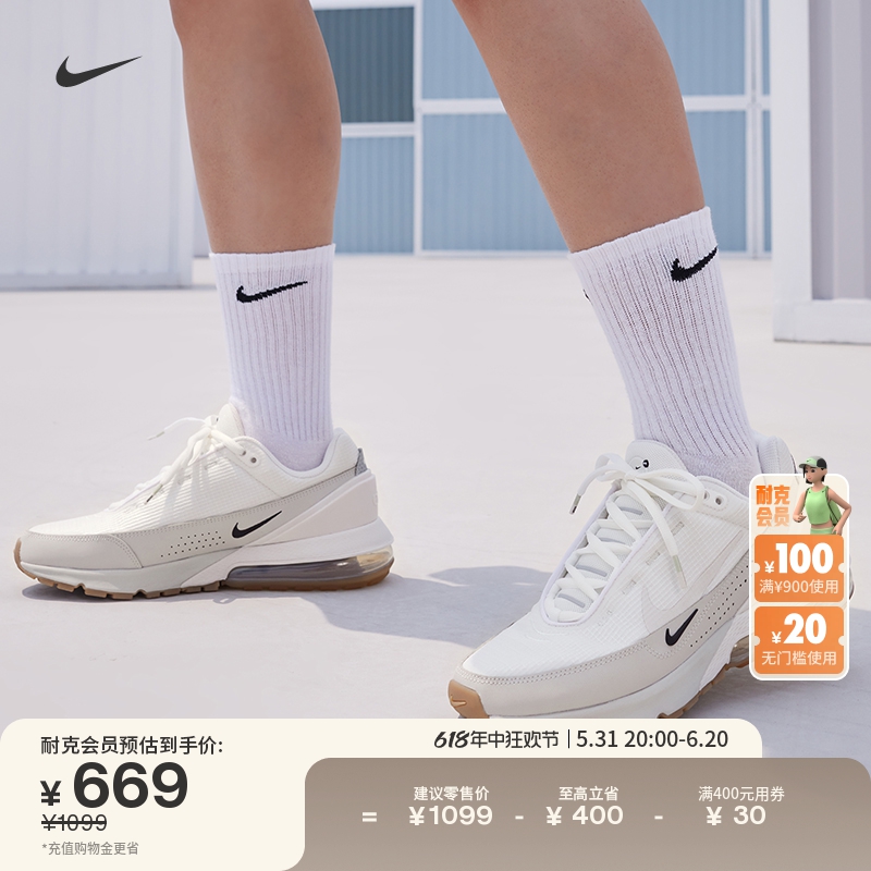 Nike耐克官方AIR MAX PULSE男运动鞋夏季气垫轻便缓震休闲FN6919