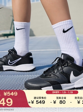 耐克女子透气网球鞋春季休闲网眼支撑NIKE COURT LITE 4 FD6575