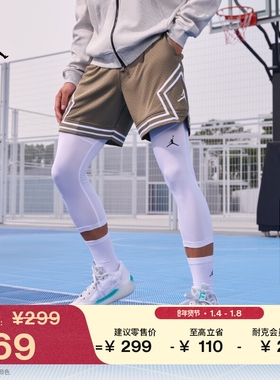 耐克乔丹男子透气七分紧身裤春季举重速干JORDAN DRI-FIT FV8635