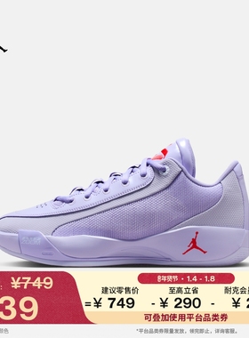 耐克乔丹东契奇男子透气实战篮球鞋冬季JORDAN LUKA .77 HF0819