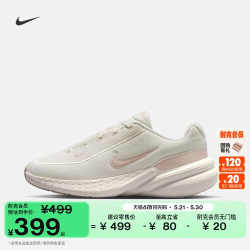 Nike耐克透气女子运动鞋厚底鞋
