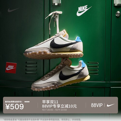 Nike耐克复古跑鞋风男缓震运动鞋