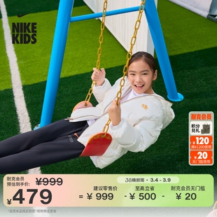 耐克大童珠光感羽绒服外套冬季男女童时尚双向拉链NIKE IQ9828