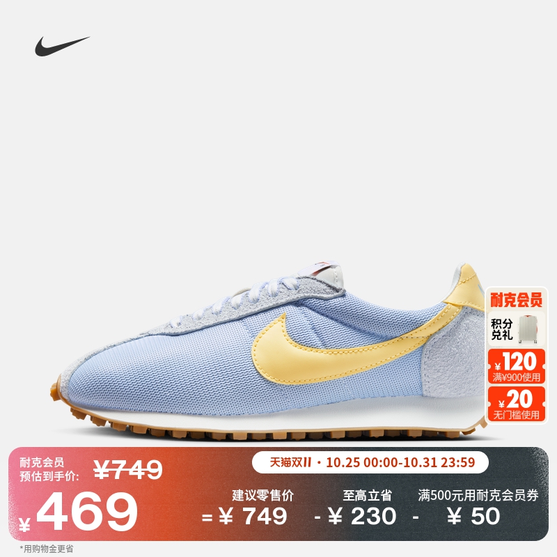 Nike耐克复古跑鞋风透气女运动鞋