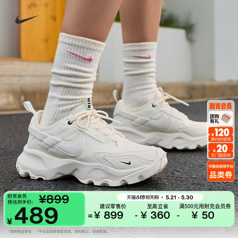 耐克女子低帮运动鞋夏季缓震易穿脱老爹鞋NIKE TC 7900 DD9682
