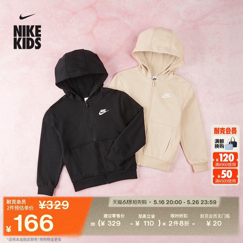 ۻ㣺010/ XS NikeͿ֯ͯñ475.59Ԫ3(158.53Ԫ/)