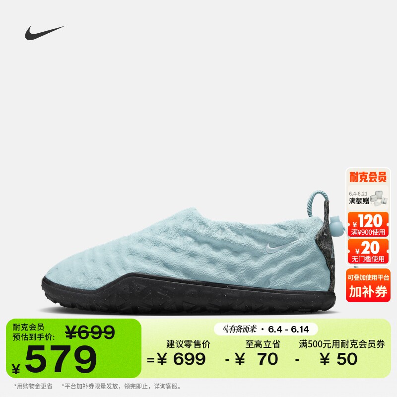 Nike耐克户外透气抓地男子运动鞋