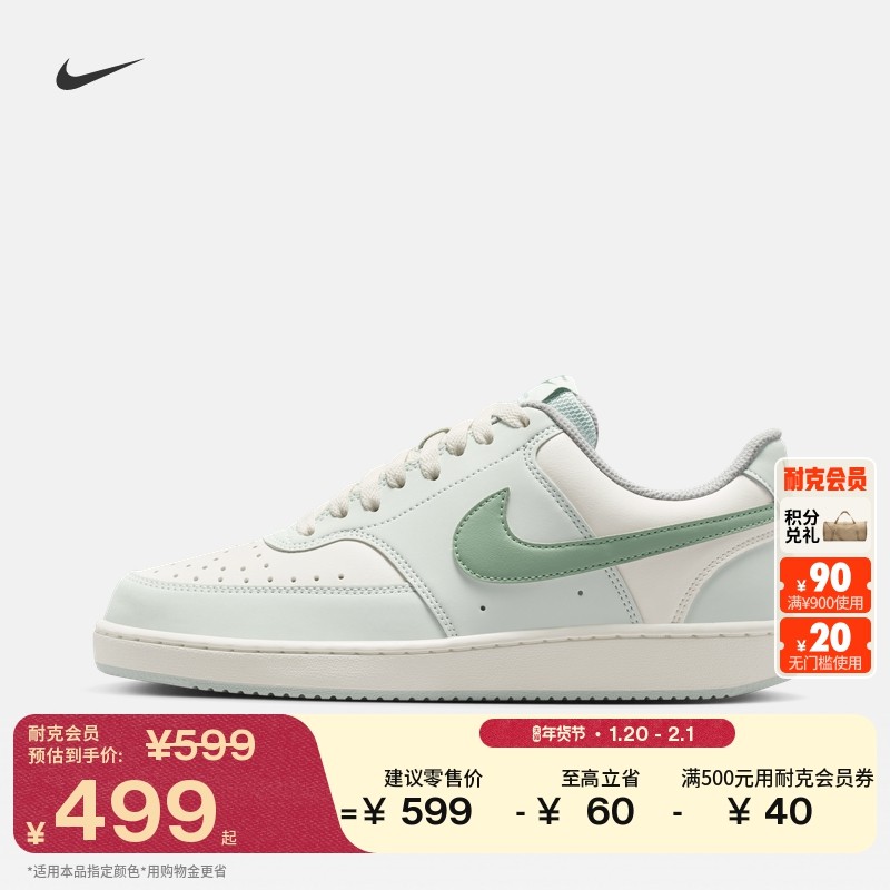 耐克女子平底运动鞋春季低帮板鞋NIKE COURT VISION LOW IM1652,运动鞋new,运动休闲鞋,淘宝优惠券,粉丝福利购,淘宝优惠卷