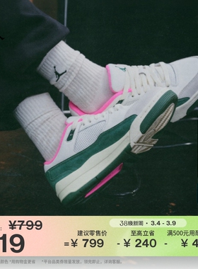 耐克乔丹女轻便福来鞋运动鞋春季皮面JORDAN FLIGHT COURT FZ9854