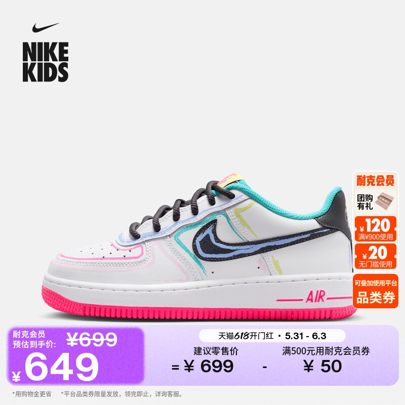 耐克空军一号大童平底运动鞋夏季新款男女童板鞋NIKE AF1 IU3252