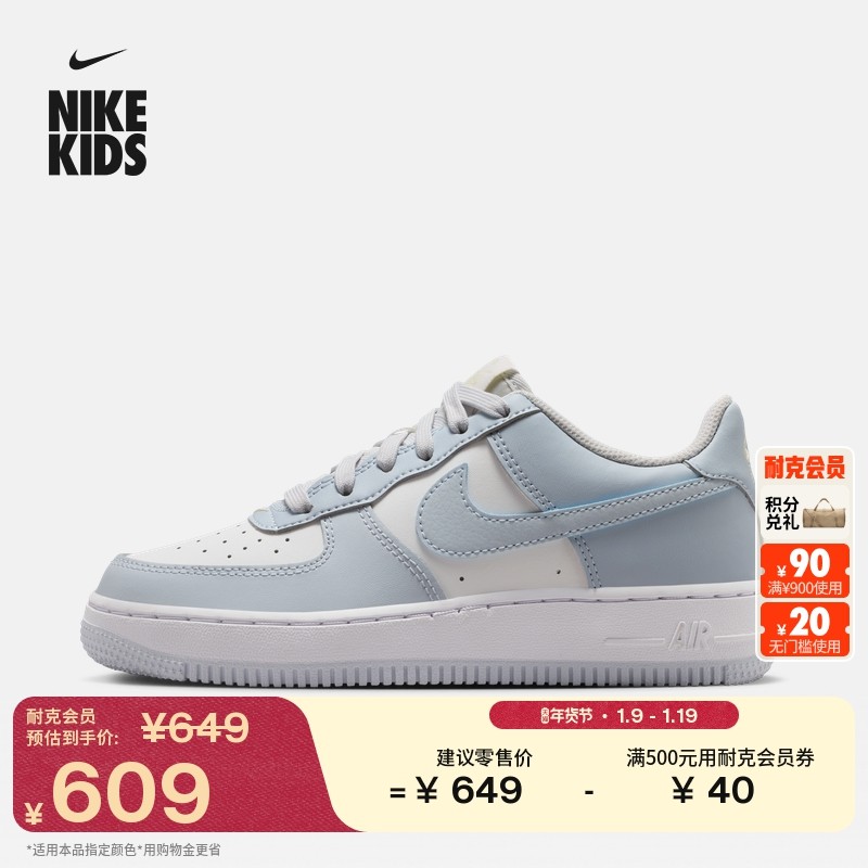 耐克空军一号大童轻便平底运动鞋春季男女童板鞋NIKE AF1 CT3839,童鞋/婴儿鞋/亲子鞋,运动鞋,淘宝优惠券,粉丝福利购,淘宝优惠卷
