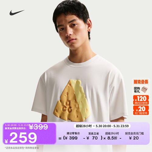 Nike耐克ACG户外速干男子短袖T恤