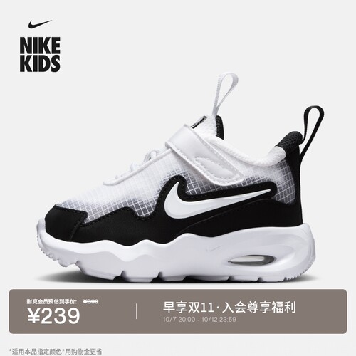 Nike耐克AIRMAXNOVA婴童运动鞋