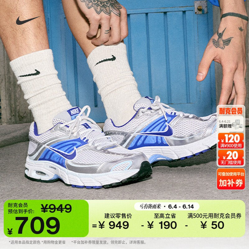 耐克男子缓震气垫鞋夏季支撑运动鞋NIKE AIR MAX MOTO 2K IO9279