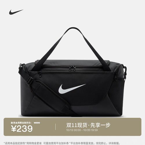 Nike耐克实用收纳舒适训练行李包